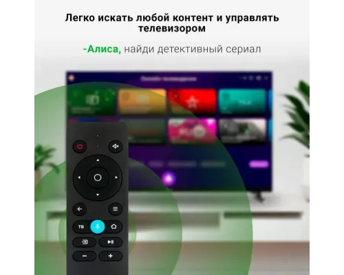 Телевизор DIGMA DM-LED32SBB33