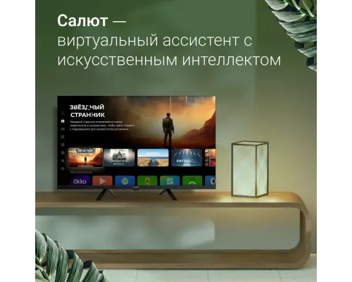 Телевизор DIGMA DM-LED32SBB34