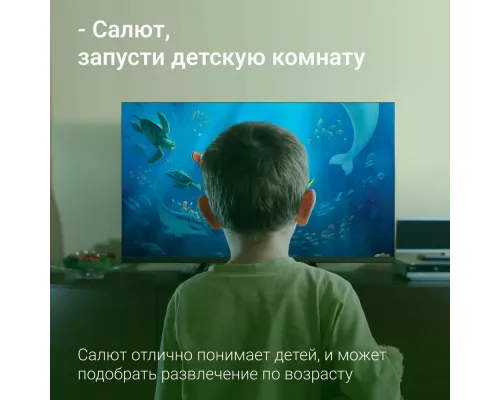 Телевизор DIGMA DM-LED32SBB34