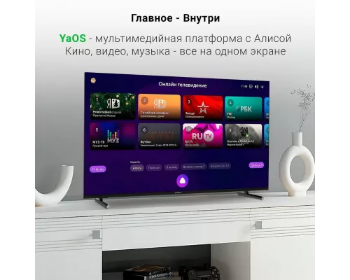 Телевизор DIGMA DM-LED43SBB33