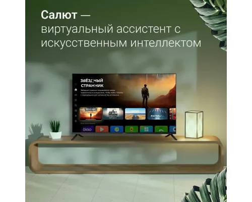 Телевизор DIGMA DM-LED43SBB36