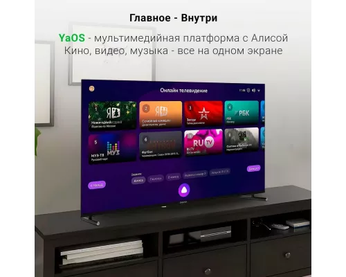 Телевизор DIGMA DM-LED50UBB33 черный