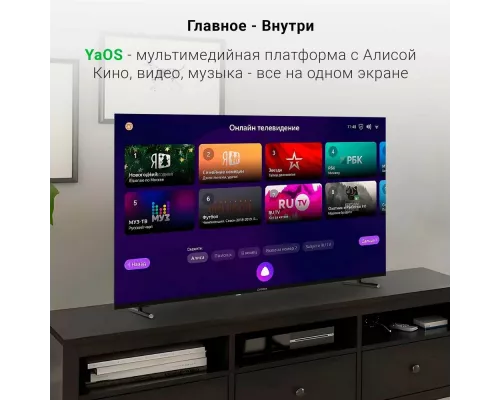 Телевизор DIGMA DM-LED55UBB33 черный