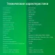 Телевизор DIGMA DM-LED55UBB33 черный