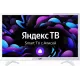 Телевизор LEFF 24H541T белый
