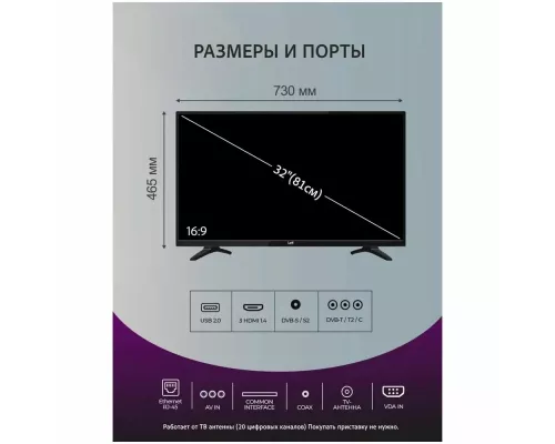 Телевизор LEFF 32H550T