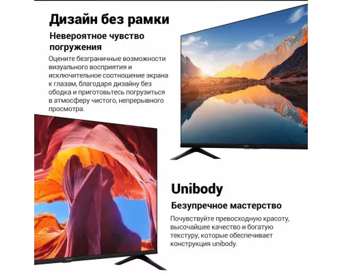 Телевизор Xiaomi MI TV A 55" 2025