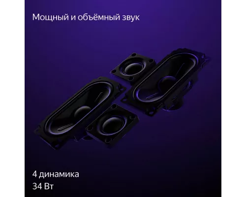 Телевизор YANDEX YNDX-00091