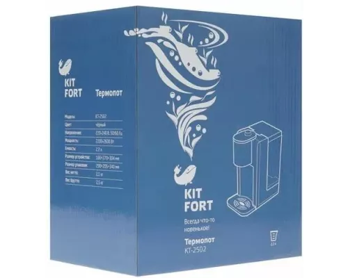 Термопот Kitfort KT-2502