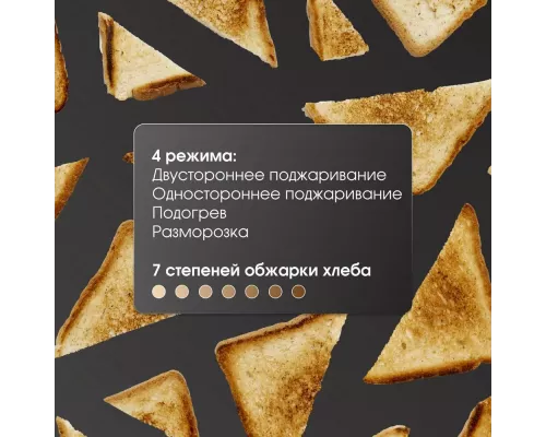 Тостер Zigmund & Shtain ST-100