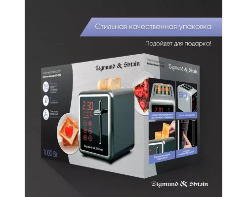 Тостер Zigmund & Shtain ST-100