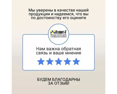 Циркуляционный насос JEMIX WRS-25/8-180