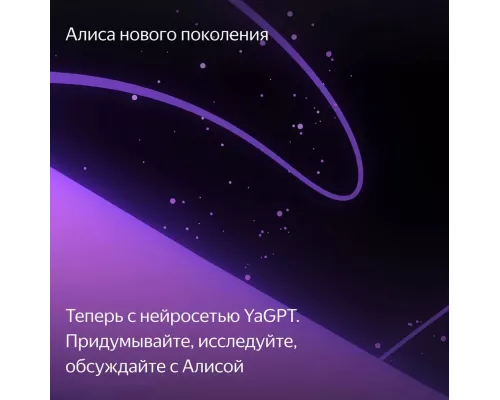 Умная колонка Яндекс станция Мини (с часами) серый