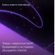 Умная колонка Яндекс станция Мини (с часами) серый