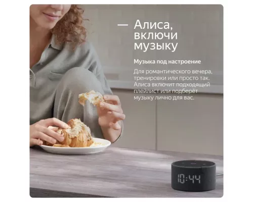 Умная колонка Яндекс станция Мини (с часами) серый