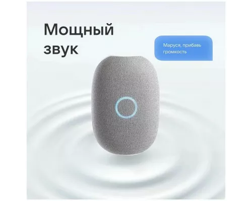 Умная колонка VK КАПСУЛА Белый