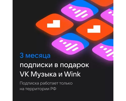 Умная колонка VK Капсула HEO Синий