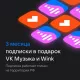 Умная колонка VK Капсула HEO Синий