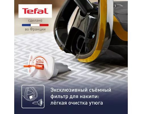Утюг Tefal FV5696E1
