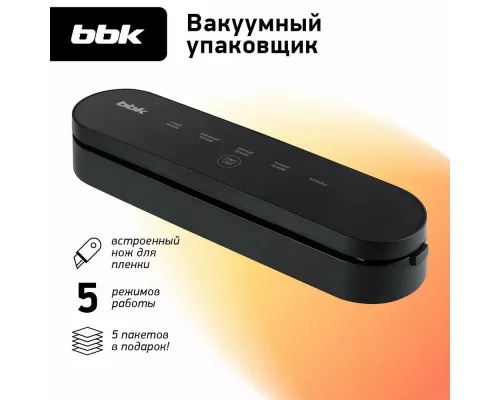 Вакуумный упаковщик BBK BVS 602 чёрный