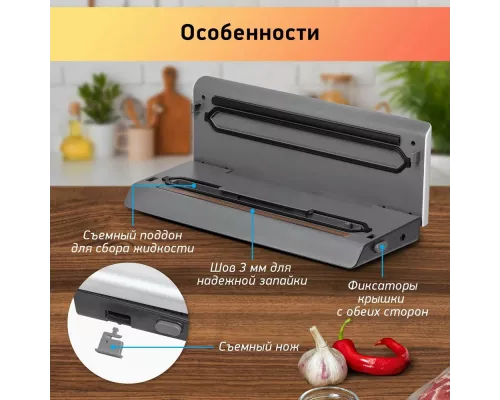 Вакуумный упаковщик BBK BVS803 серебро