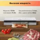 Вакуумный упаковщик BBK BVS803 серебро
