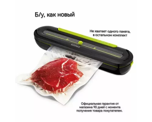 Вакуумный упаковщик Kitfort КТ-1522-2 черный/салатовый