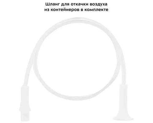 Вакуумный упаковщик Kitfort КТ-1527 черный