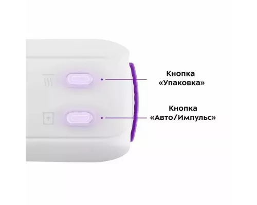 Вакуумный упаковщик Kitfort КТ-1537