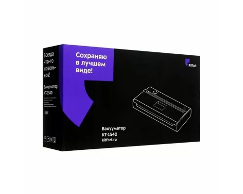 Вакуумный упаковщик Kitfort КТ-1540 белый/зеленый