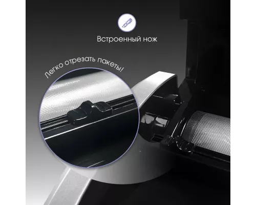 Вакуумный упаковщик Zigmund & Shtain VS-505