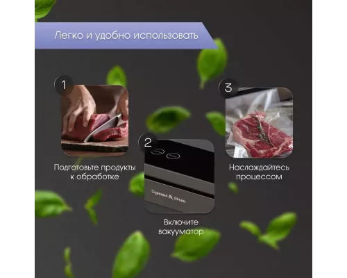 Вакуумный упаковщик Zigmund & Shtain VS-507