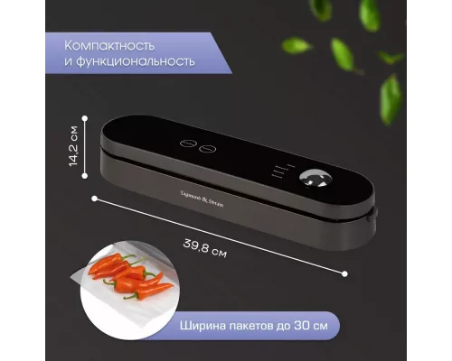 Вакуумный упаковщик Zigmund & Shtain VS-507