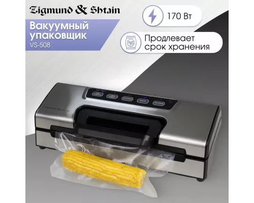 Вакуумный упаковщик Zigmund & Shtain VS-508