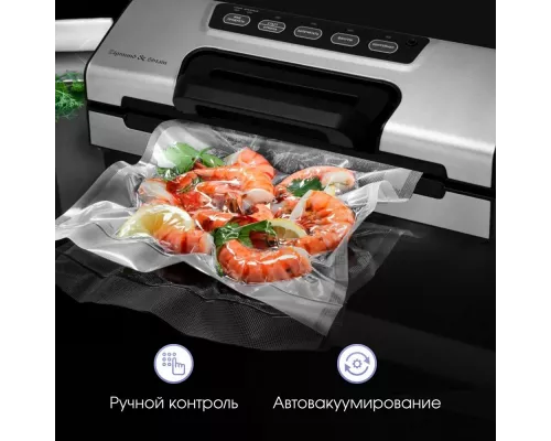 Вакуумный упаковщик Zigmund & Shtain VS-508