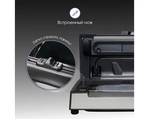 Вакуумный упаковщик Zigmund & Shtain VS-508
