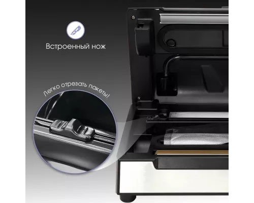 Вакуумный упаковщик Zigmund & Shtain VS-509