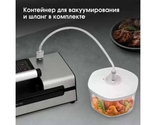 Вакуумный упаковщик Zigmund & Shtain VS-509