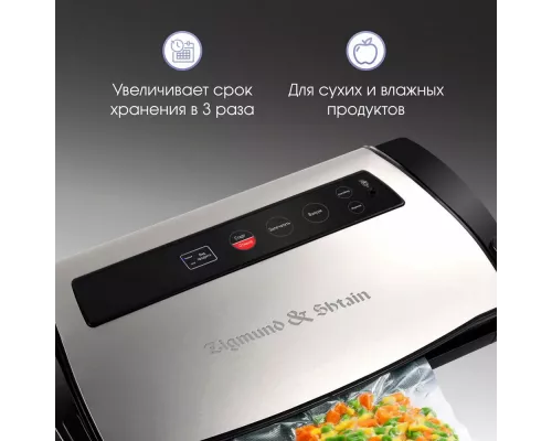 Вакуумный упаковщик Zigmund & Shtain VS-510