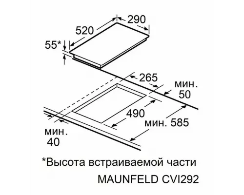 Варочная поверхность MAUNFELD CVI292STBK