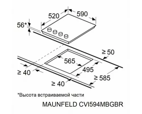 Варочная поверхность MAUNFELD CVI594MBGBR