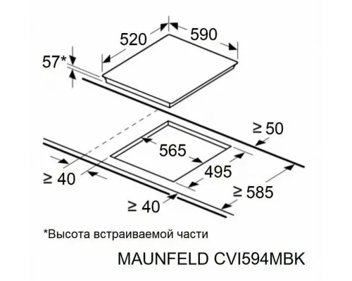 Варочная поверхность MAUNFELD CVI594MBK