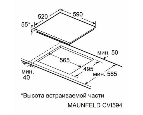Варочная поверхность MAUNFELD CVI594SF2MBL LUX