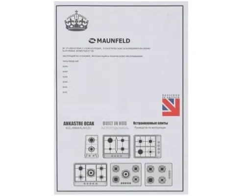 Варочная поверхность MAUNFELD EGHG.43.33CB2/G