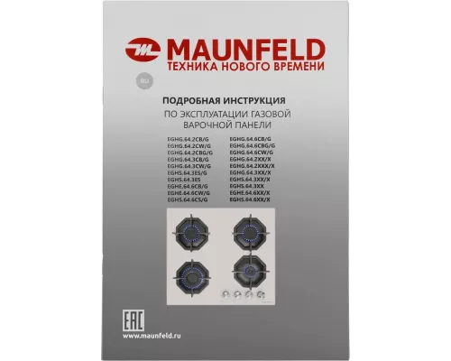 Варочная поверхность MAUNFELD EGHG.64.2CB/G черный