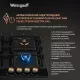Варочная поверхность Weissgauff HGG 641 BV