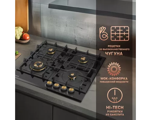 Варочная поверхность Weissgauff HGG 641 BV