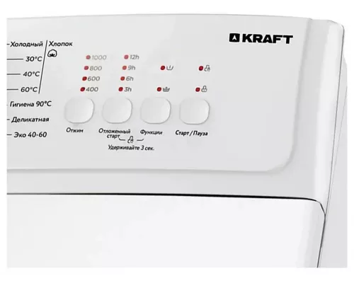 Вертикальная стиральная машина KRAFT KF-UME6201W белый