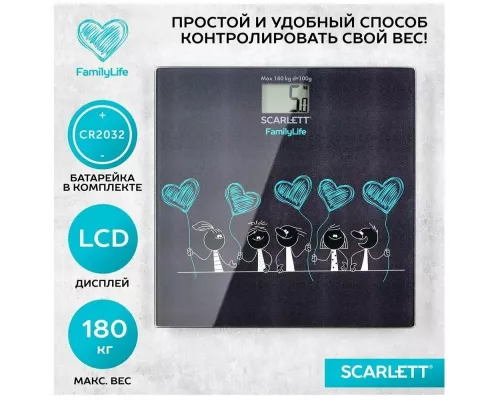 Весы напольные Scarlett SC-BS33E019