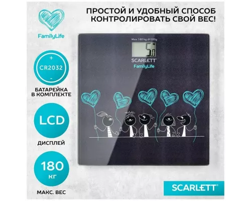 Весы напольные Scarlett SC-BS33E019